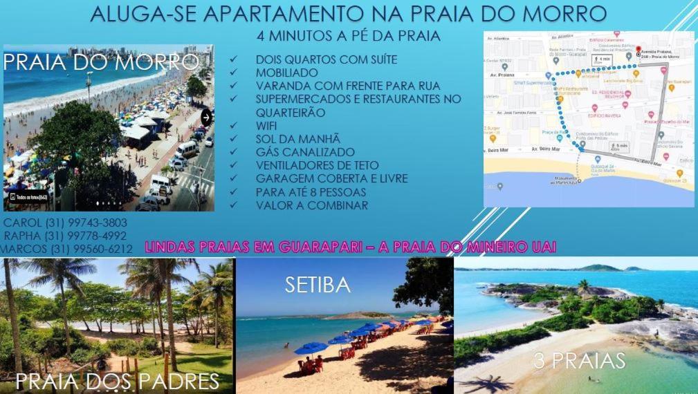 Praia Do Morro - Apart 2 Qts Com Suite - Ed Solar De Bruna, 70 Metros Da Praia - Garagem Coberta - Wifi غواراباري المظهر الخارجي الصورة